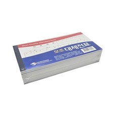 근영사 고급형 모조 대체전표 10개입, 상세페이지 참조