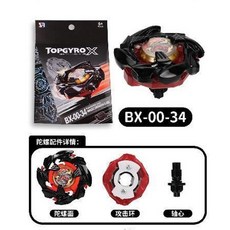 SB 爆裂颶風 世代X系列 BX-14 合金 鮫鯊神刺 戰鬥陀螺 附發射器, 1個, BX-00-34【盒裝】