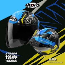 KOR STRADA 塔克 四分之三安全帽 亮藍黃 CNS/DOT認證
