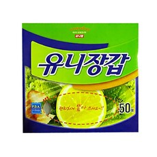 [911] 유니 위생장갑 50매, 1개