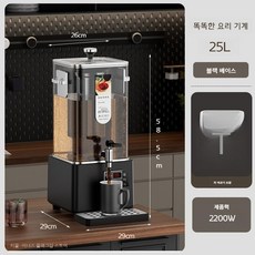 한약 약재 약탕기 중탕기 홍삼 건강원 약재 차탕기, 11.K