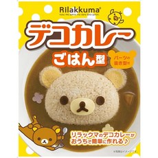 MVE小舖 可愛造型壓模 咖哩模具 日本製 兒童飯糰模 海苔飯糰 料理用具 野餐 露營, 1個, 拉拉熊款
