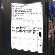 시트 스케줄 메모보드 냉장고자석