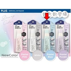 PLUS 普樂士豆豆貼立可貼雙面膠帶，豆豆彩貼正帶替換帶，辦公室學生美勞必備【星星文具】, 1個, 56-023新色藍6mm-TG-726