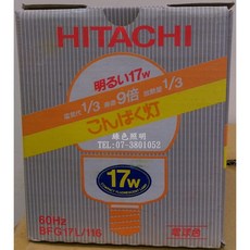 HITACHI 日立 17W 電球色 BFG17L/116 省電燈泡, 1個