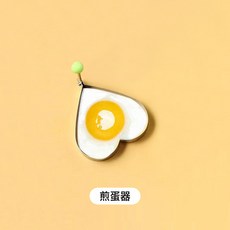 DFMEI 生日快樂餅乾模具一體成型DIY胡蘿蔔刻字水果造型切模具, 1個, 心形煎蛋器:銀色