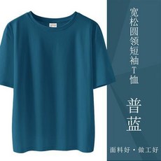 純棉落肩短袖T恤女，姜黃色圓領寬松顯瘦打底衫