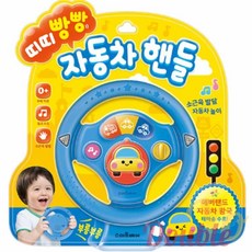 더블요 자동차 핸들 사운드북 어린이오디오북 아기백일선물 키즈오디오북