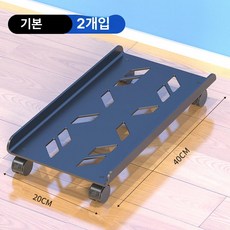 화분받침대 이동식 컴퓨터 휠 바퀴, 1개, 1단 바퀴 포함 2개 세트