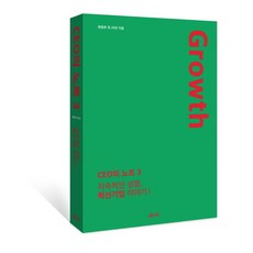 Medicimedia CEO的筆記 3： 持續成長的創新企業故事(1), 崔正雲