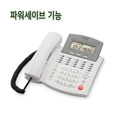 알티텔레콤 발신자표시 전화기, RT-1500
