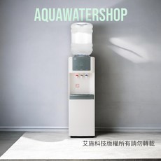 艾施AS-30CL桶裝水開飲機, 1個