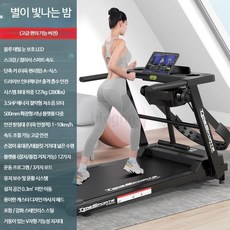 가정용 초저소음 접이식 런닝머신 소형 실내 워킹보드 홈트용 헬스기구, 다기능 블루스크린 접이식 블랙, 단일 모델