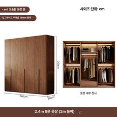 라탄 미닫이 장농 드레스룸 이불장 수납 원룸 수납형, 240x200 6도어 플랫