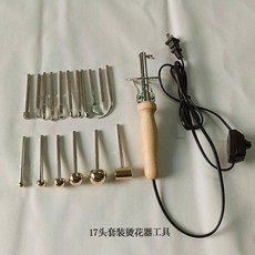 五花馬燙花器220V/110V造花工具燙鏝服裝布花工具可調溫度, 1個, 17頭半球+燙花器手柄/220v 國內使