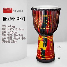 젬베 아프리카 악기 드럼 북 타악기 성인 전통 초보자 핸드 공연 버스킹 A. 13인치, 1개, 목드럼 표준8 돌고래+교육
