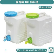 佳斯捷 台灣製 10公升儲水桶 9102P 太平洋生活水箱 茶桶 手提水箱, 1個, 綠, 10L