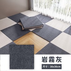 燕麥卡 30x30cm 免膠吸附拼接地墊, 1個, 岩霧灰-單片