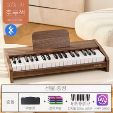 피아노 2옥타브 연습용 소형 건반 우드 장난감 옥타브, 14 강도 Bluetooth 모델  소프트웨어 및 재생, 공식 표준, 1개