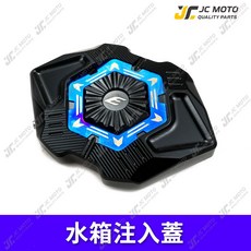 EPIC 水箱注水蓋 適用於 DRG JETSL 曼巴 SYM 三陽, 1個, 黑色
