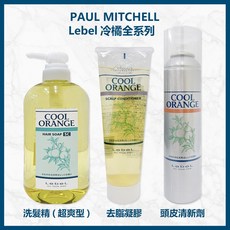 肯邦日本Lebel冷橘系列頭皮清新劑225ML，舒緩頭皮壓力，深層清潔毛囊, 1個, 清新劑225g