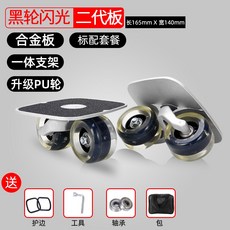 숏보드 프리라인 스케이트 오빗휠 댄싱 인라인 스케이트, R