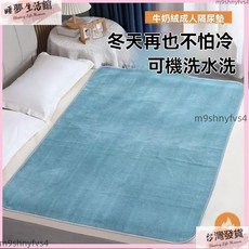 牛奶絨隔尿墊 防尿墊 姨媽墊 防水隔尿尿布墊 可水洗護理墊 嬰兒隔尿 老人生理墊, 粉色牛奶絨,50*70公分輪椅坐墊, 1個