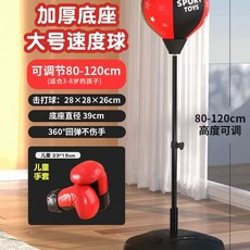 족구연습기 타격기 펀치볼 패키지 펀치볼 높이조절 스탠드, G. 대형 20cm 볼 28cm + 22 튜브 이용 대