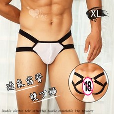 雙彈力帶拼接環扣透氣露臀雙丁褲
