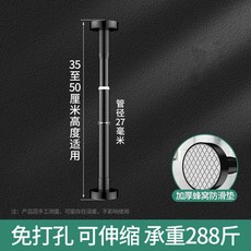 免打孔台下盆/廚房水槽支撐架, 1個, 黑金【35-50cm】2根裝不銹鋼可伸縮
