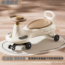 DIU 兒童扭扭車防側翻搖擺車1-8歲男女寶寶滑行車靜音溜溜車大人可坐, 1個, 1cm, 棕色無音樂+普通輪:如圖