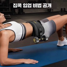 ON루트 힙쓰러스트머신 엉덩이 운동 헬스장, 옐로우 (메탈 버클)