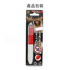 Prime ‧ 水で洗い流せる情趣塗鴉筆, 紅色