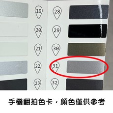適用於Infiniti 原廠車漆補漆筆 轎車系列 Q30 Q50 Q60 Q70 修補刮傷 掉漆修復 點漆筆, 1個, Q70水亮銀-31號