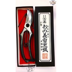 おの義 傳統手造 F型 200mm 剪定鋏, 1個, AK-200-2 剪定鋏 200mm