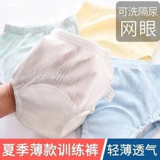 嬰兒純棉訓練褲 薄款透氣隔尿褲, 隨機一條裝, 1個