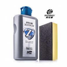 SOFT99 超強力玻璃清潔劑 除油膜劑 玻璃除油膜 安托華推薦 Z 05064, 1個