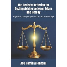 (영문도서)The Decisive Criterion for Distinguishing between Islam and Heresy: Faysal al-Ta... Paperback, Hussein Elasrag, English, 9787576252842