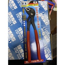 硬漢工具 響尾蛇德式水管鉗 IA04系列 水管鉗 萬能鉗 三用合一, 1個, 10英吋250MM含稅