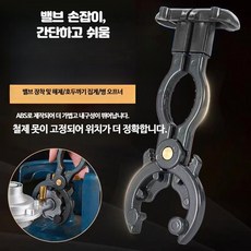 가스통 밸브 렌치 LPG 밸브 오프너 가스통 밸브 탈착 공구, 1개, 밸브 핸들