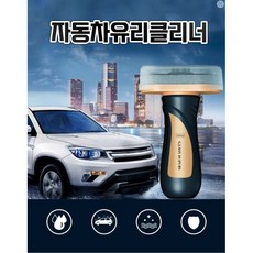 자동차 유리 클리너 시야 확보 얼룩 제거, 1개, 100ml