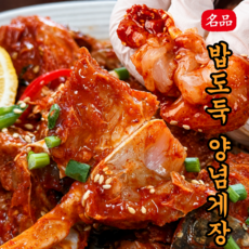 [밥도둑 끝판왕] 감칠맛 최고봉 양념게장, 1개, 1kg