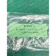 【汽車零件專家】三菱 FORTIS 1.8 2.0 07- 年 前門 後門 左前 右前 晴雨窗 玻璃雨遮 車窗雨遮 雨遮, 1個, 左前+右前(前門) MIFO18-3