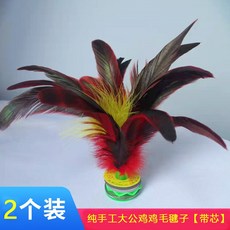 중국제기 제기차기 다문화체험 전통 민속, 대수탉깃털셔틀콕2코어대회만