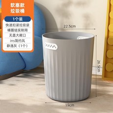 鯊魚牙垃圾桶家用大號簡約廚房臥室衛生間免壓圈無蓋收納桶, 鯊魚垃圾桶9L-灰色免壓圈款一個裝, 灰色, 一個裝
