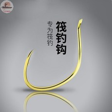 釣友俱樂部 散裝筏釣鉤 有倒刺 微鉛 高碳鋼 垂釣用品, 1個, 筏釣鉤6#(鑽石系列200裝)