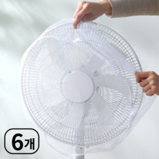 제로리빙 선풍기 촘촘한 안전망, 6개, 화이트
