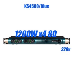 FUHAM KS2500 파워 4채널 8옴 1200W 오디오 디지털 오디오 DJ 무대 공연용, 4CH BLUE220v