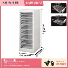 매니큐어 진열장 네일 업소용 아크릴 샵수납장 관리실, 1 개, 73.5 높이 단일 10단 화이트