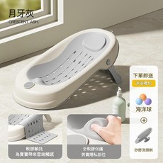 嬰兒洗澡浴架 感溫寶寶浴盆浴床託, 鎖釦設計 北歐灰 送洗浴大禮包, 1個